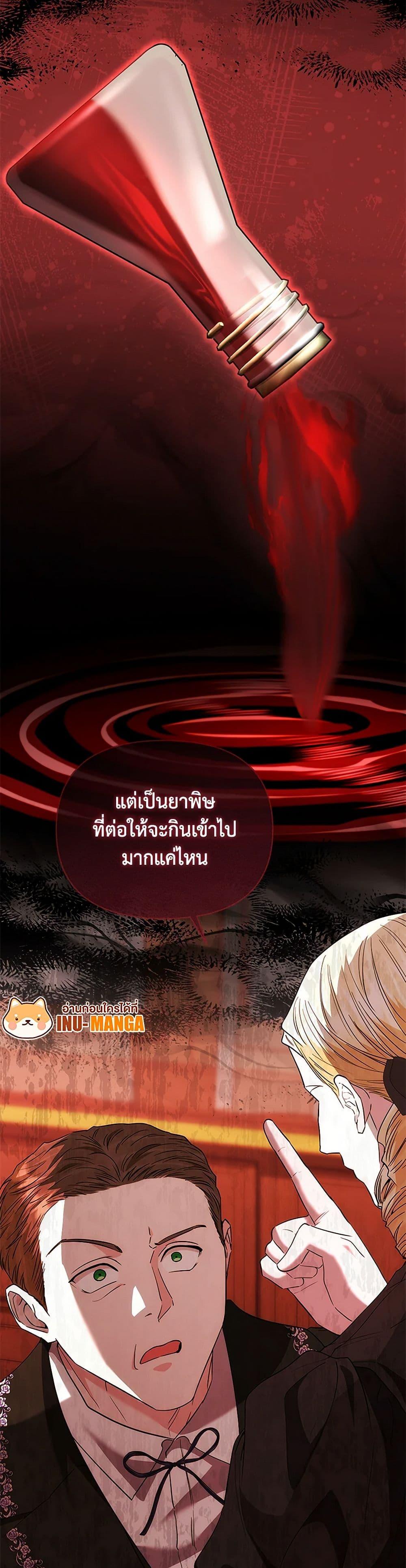 Manga-lc-com อ่านมังงะ อ่านการ์ตูน ออนไลน์ ฟรี My Evil Husband Is Obsessed With the Wrong Person ตอนที่ 1 2 3 4 5 6 7 8 9 10 11 12 13 14 ฟรี ไม่มีโฆษณา Manga-lc - อ่าน มังงะ อ่าน การ์ตูน ออนไลน์ อ่านมังงะ ฟรี