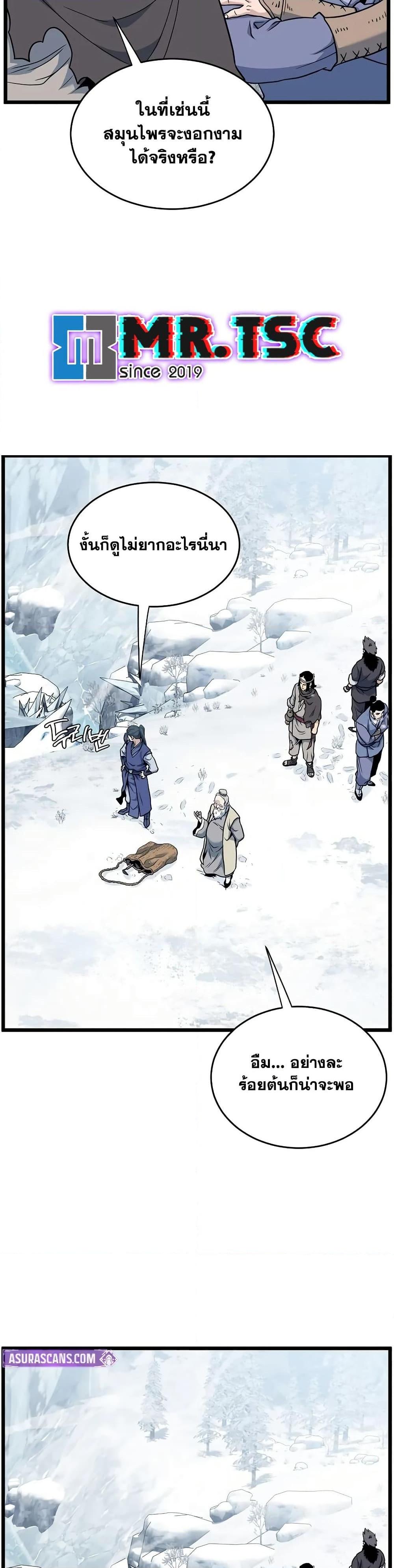 Manga-lc-com อ่านมังงะ อ่านการ์ตูน ออนไลน์ ฟรี Murim Login ตอนที่ 1 2 3 4 5 6 7 8 9 10 11 12 13 14 ฟรี ไม่มีโฆษณา Manga-lc - อ่าน มังงะ อ่าน การ์ตูน ออนไลน์ อ่านมังงะ ฟรี