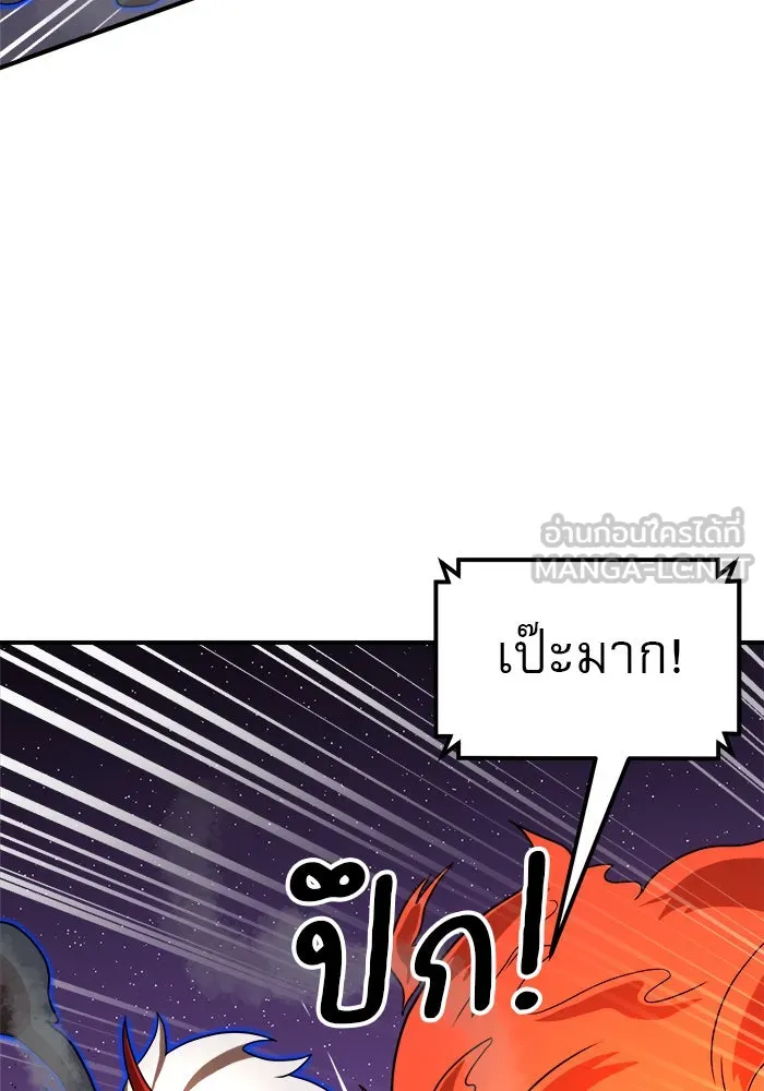 Double Click ตอนที่ 84 รูปที่ 81