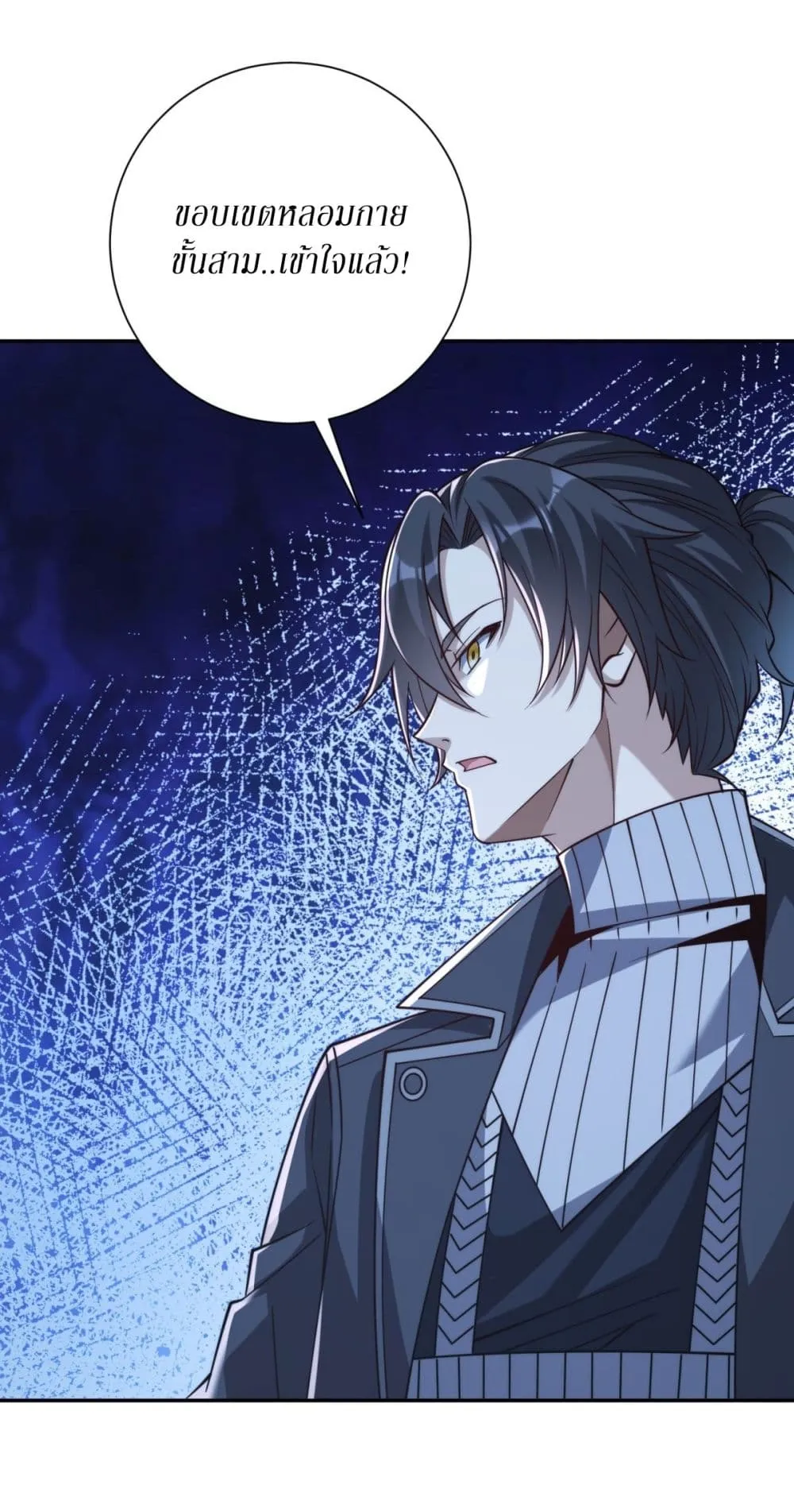 Manga-lc-com อ่านมังงะ อ่านการ์ตูน ออนไลน์ ฟรี After Being Reincarnated I Will Reach the Top With My Diverg ตอนที่ 1 2 3 4 5 6 7 8 9 10 11 12 13 14 ฟรี ไม่มีโฆษณา Manga-lc - อ่าน มังงะ อ่าน การ์ตูน ออนไลน์ อ่านมังงะ ฟรี