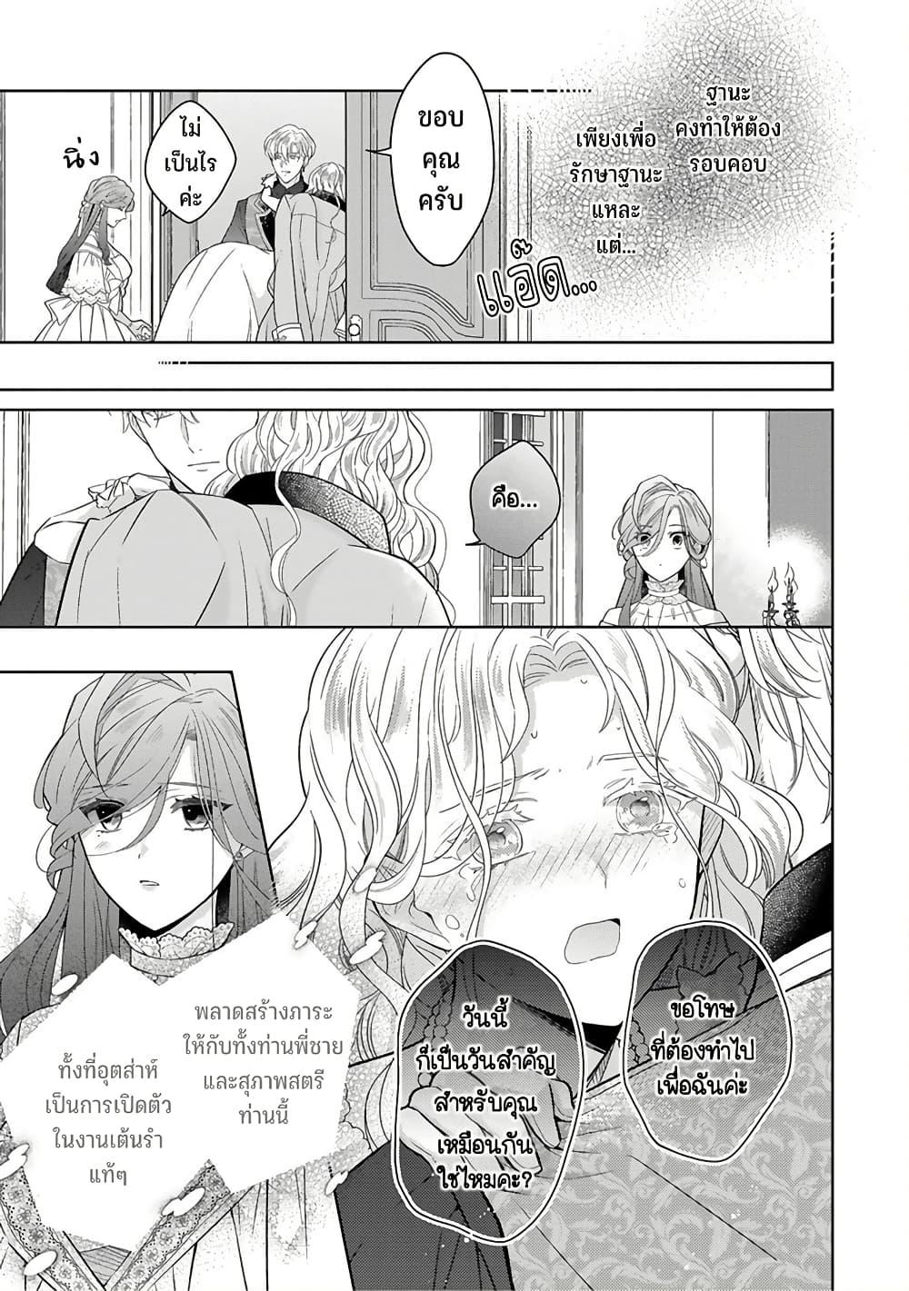 Manga-lc-com อ่านมังงะ อ่านการ์ตูน ออนไลน์ ฟรี Satori Reijou no Misukasenai Kanjou ตอนที่ 1 2 3 4 5 6 7 8 9 10 11 12 13 14 ฟรี ไม่มีโฆษณา Manga-lc - อ่าน มังงะ อ่าน การ์ตูน ออนไลน์ อ่านมังงะ ฟรี