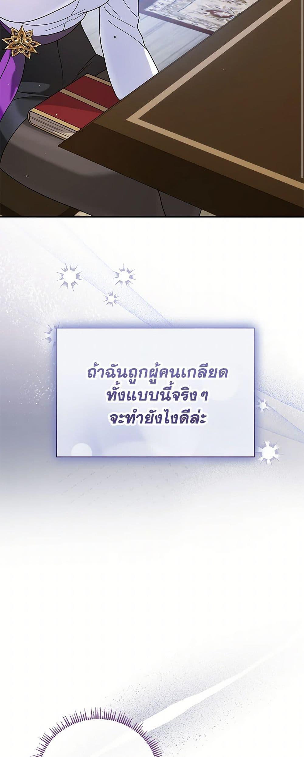 Manga-lc-com อ่านมังงะ อ่านการ์ตูน ออนไลน์ ฟรี Golden Light Gratia, The Child Loved By God ตอนที่ 1 2 3 4 5 6 7 8 9 10 11 12 13 14 ฟรี ไม่มีโฆษณา Manga-lc - อ่าน มังงะ อ่าน การ์ตูน ออนไลน์ อ่านมังงะ ฟรี