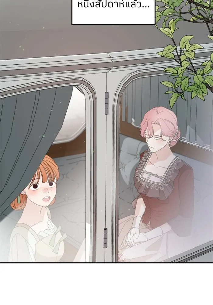 ครอบครัวสามีเห็นทีจะคลั่งรัก ตอนที่ 30 รูปที่ 65