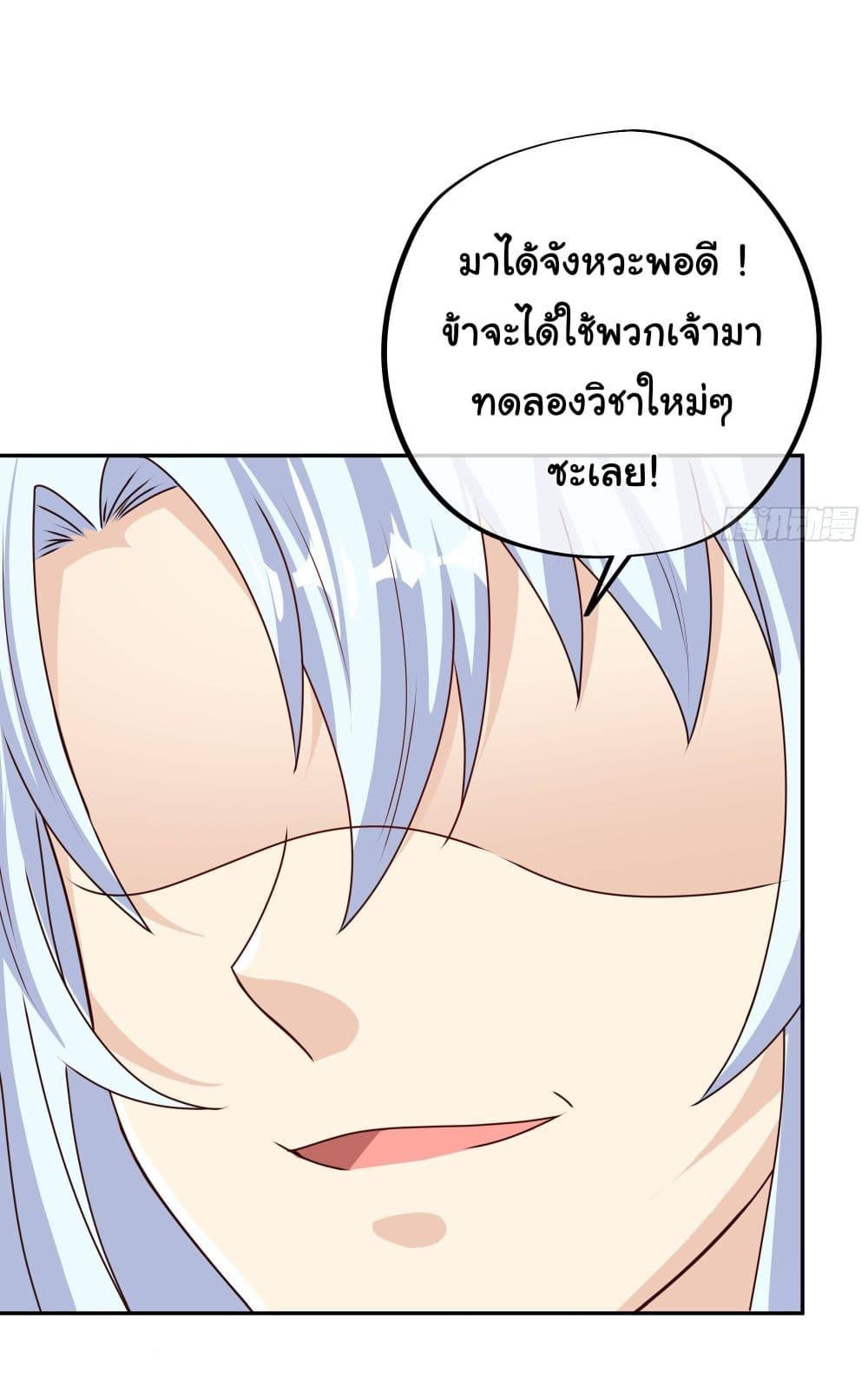 Manga-lc-com อ่านมังงะ อ่านการ์ตูน ออนไลน์ ฟรี Rebirth A Thousand Times ตอนที่ 1 2 3 4 5 6 7 8 9 10 11 12 13 14 ฟรี ไม่มีโฆษณา Manga-lc - อ่าน มังงะ อ่าน การ์ตูน ออนไลน์ อ่านมังงะ ฟรี