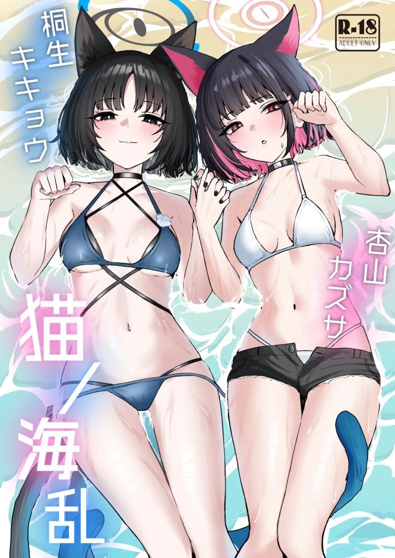 Doujin-Lc- อ่าน โดจิน มังฮวา เกาหลี ญี่ปุ่น จีน แปลไทย ศึกแมวขโมย (Nichijou) (Blue Archive) ตอนที่ 1 2 3 4 5 6 7 8 9 10 11 12 13 14 ฟรี ไม่มีโฆษณา อ่าน โดจิน Manhwa เกาหลี ญี่ปุ่น จีน เรามีครบ คัดมาให้เน้นๆ โดจิน 18+ รับประกันความฟินโดย  Doujin Lc
