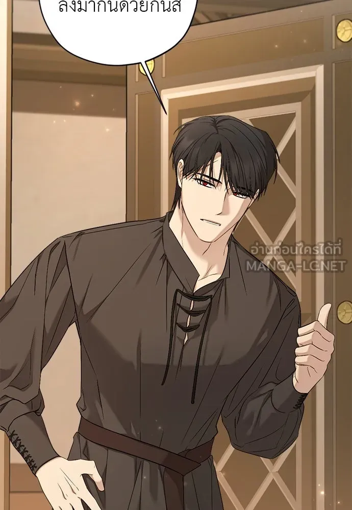 อัศวินเดลิเวอรี ตอนที่ 39 อัศวินเดลิเวอรี (ตอนจบ) รูปที่ 27