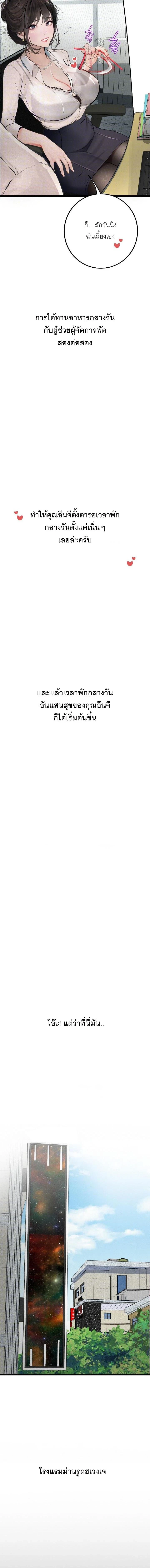 Doujin-Lc- อ่าน โดจิน มังฮวา เกาหลี ญี่ปุ่น จีน แปลไทย Observation Diary ตอนที่ 1 2 3 4 5 6 7 8 9 10 11 12 13 14 ฟรี ไม่มีโฆษณา อ่าน โดจิน Manhwa เกาหลี ญี่ปุ่น จีน เรามีครบ คัดมาให้เน้นๆ โดจิน 18+ รับประกันความฟินโดย  Doujin Lc