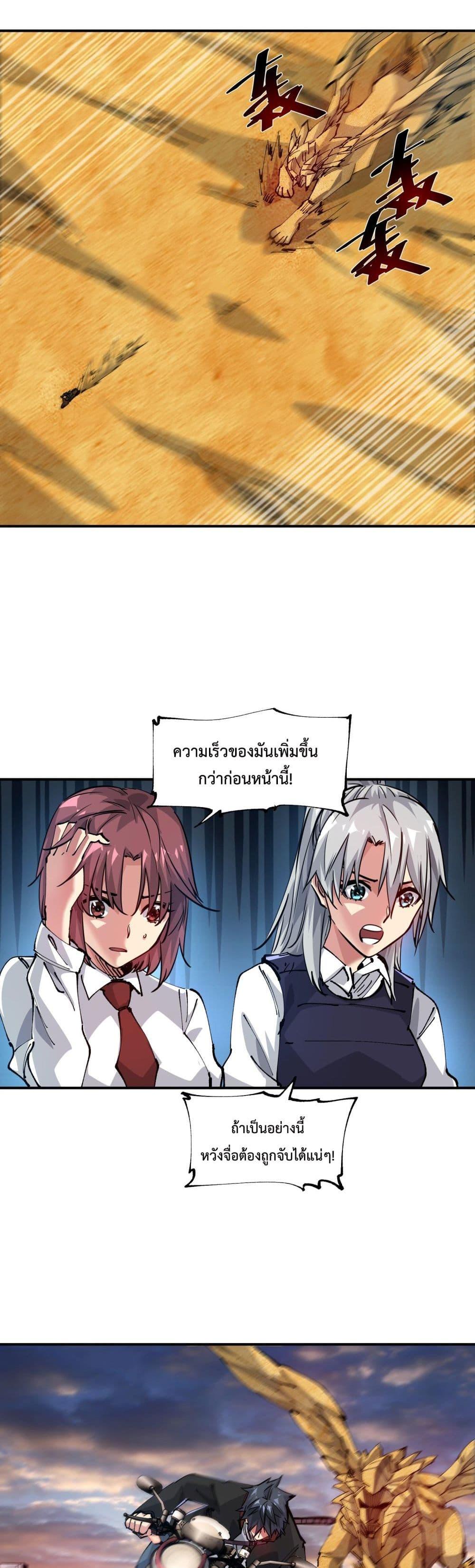 Manga-lc-com อ่านมังงะ อ่านการ์ตูน ออนไลน์ ฟรี The Evolution ตอนที่ 1 2 3 4 5 6 7 8 9 10 11 12 13 14 ฟรี ไม่มีโฆษณา Manga-lc - อ่าน มังงะ อ่าน การ์ตูน ออนไลน์ อ่านมังงะ ฟรี