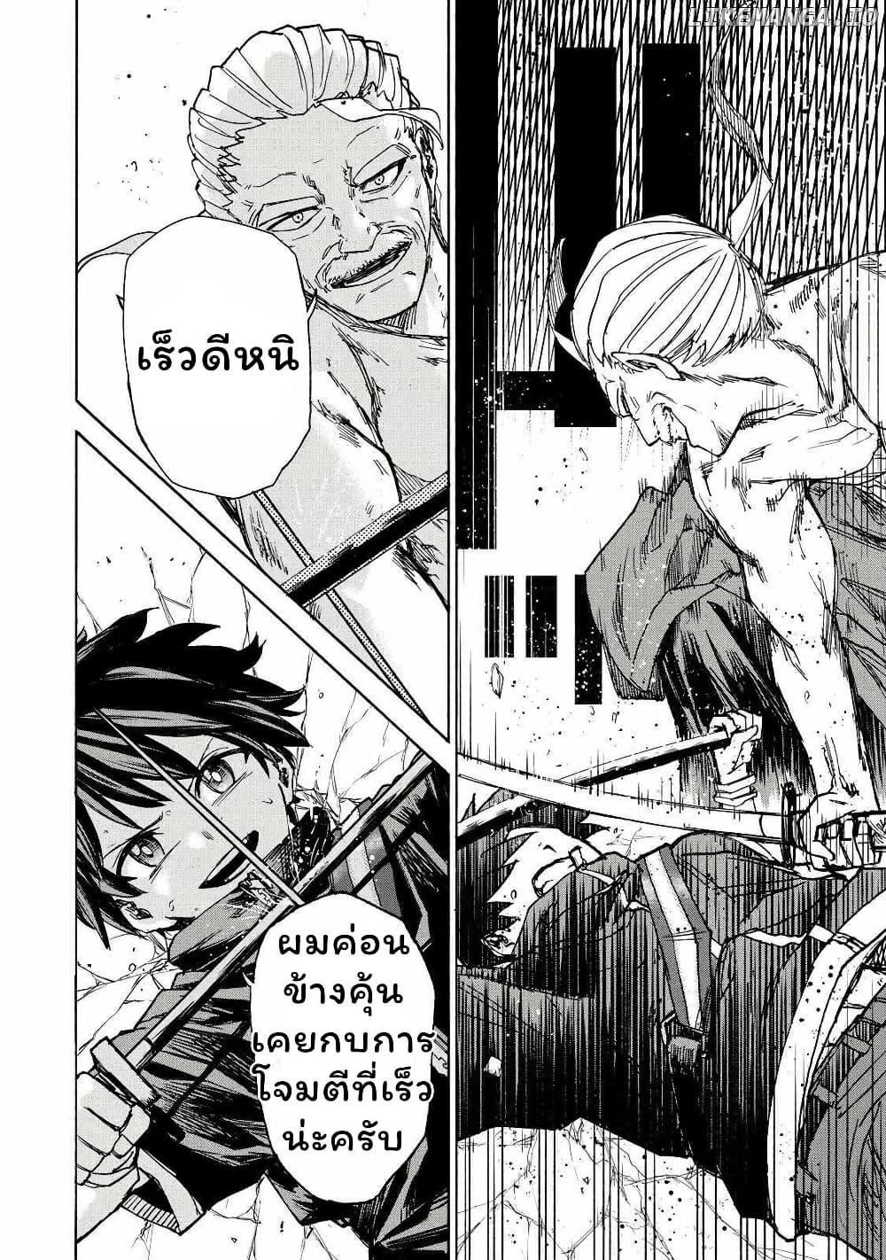Manga-lc-com อ่านมังงะ อ่านการ์ตูน ออนไลน์ ฟรี Saikyou de Saisoku no Mugen Level Up ตอนที่ 1 2 3 4 5 6 7 8 9 10 11 12 13 14 ฟรี ไม่มีโฆษณา Manga-lc - อ่าน มังงะ อ่าน การ์ตูน ออนไลน์ อ่านมังงะ ฟรี