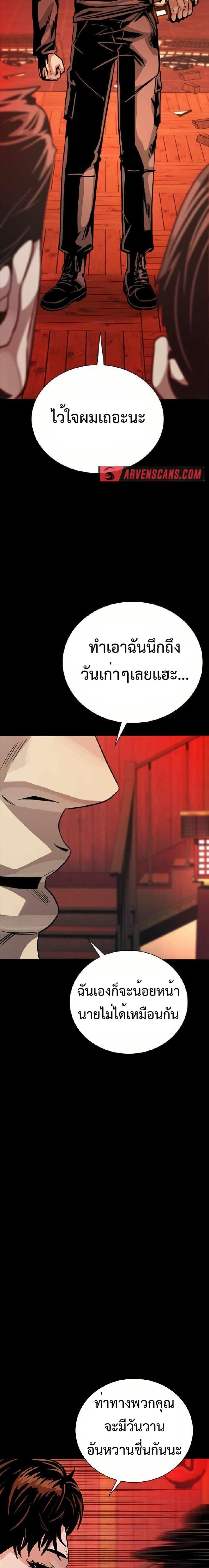 Manga-lc-com อ่านมังงะ อ่านการ์ตูน ออนไลน์ ฟรี Worst Generation ตอนที่ 1 2 3 4 5 6 7 8 9 10 11 12 13 14 ฟรี ไม่มีโฆษณา Manga-lc - อ่าน มังงะ อ่าน การ์ตูน ออนไลน์ อ่านมังงะ ฟรี