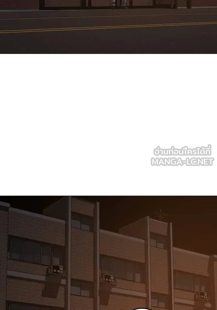 reality ตอนที่ 155 รูปที่ 97