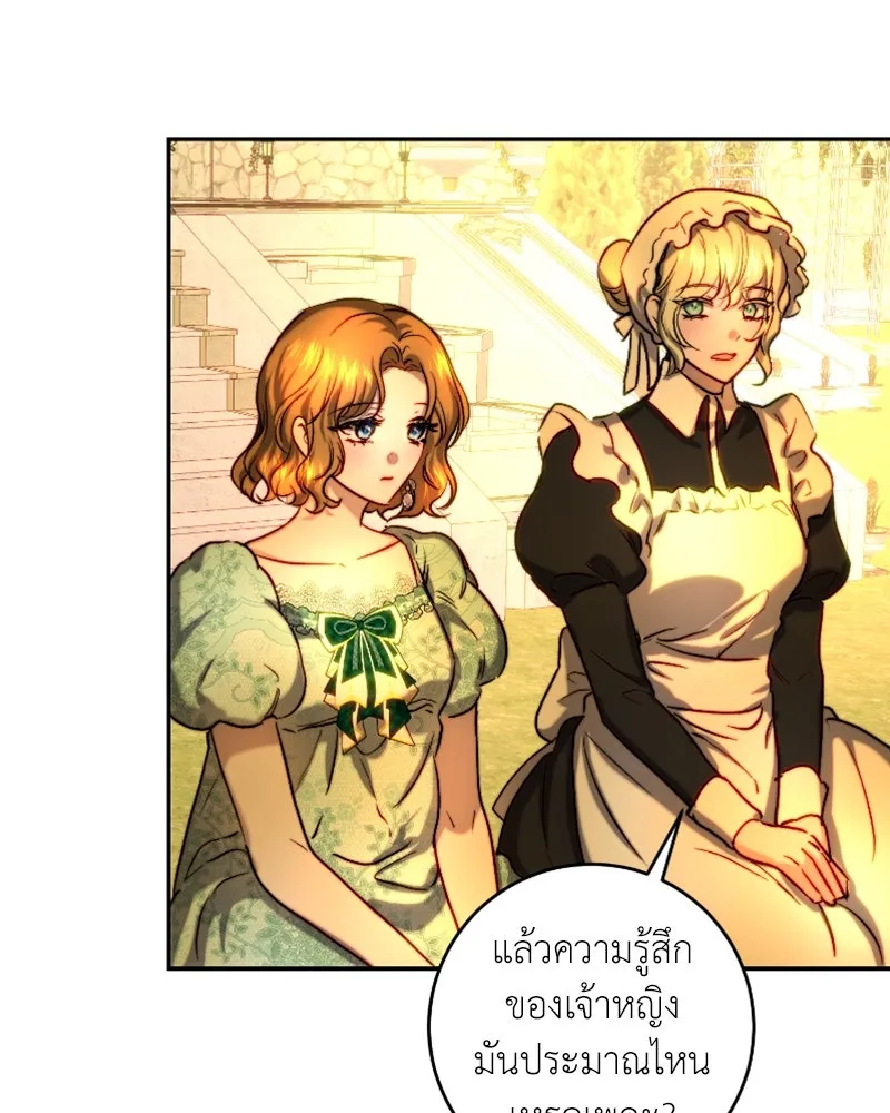 เจ้าหญิงคลั่งแห่งวังหลวง ตอนที่ 43 รูปที่ 92