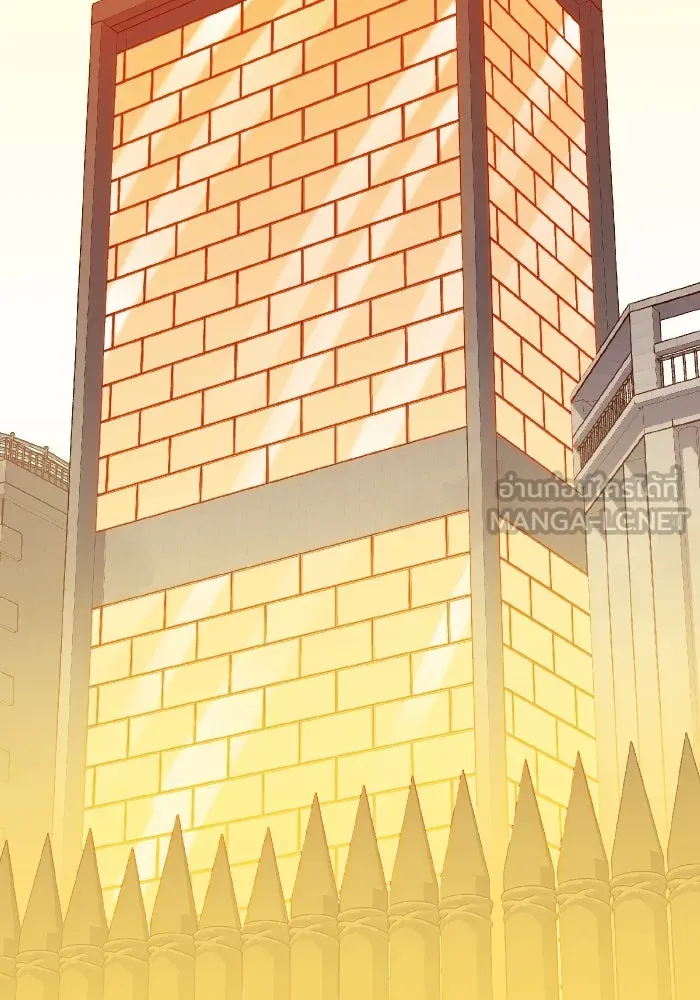 The Lone Necromancer ตอนที่ 99 รูปที่ 90