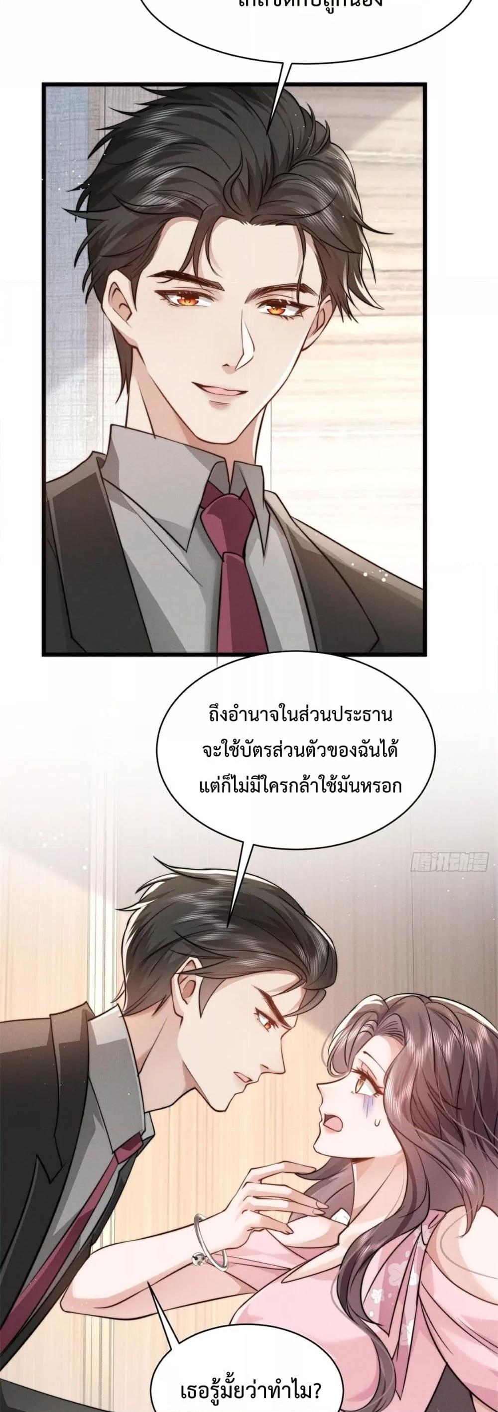 Manga-lc-com อ่านมังงะ อ่านการ์ตูน ออนไลน์ ฟรี BossyPresident ตอนที่ 1 2 3 4 5 6 7 8 9 10 11 12 13 14 ฟรี ไม่มีโฆษณา Manga-lc - อ่าน มังงะ อ่าน การ์ตูน ออนไลน์ อ่านมังงะ ฟรี