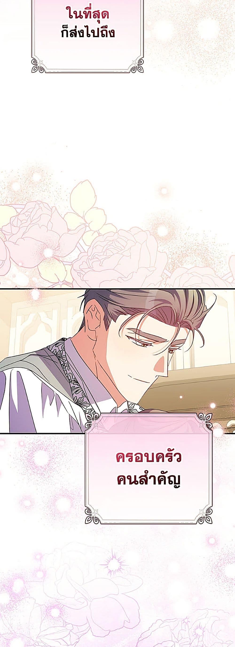 Manga-lc-com อ่านมังงะ อ่านการ์ตูน ออนไลน์ ฟรี A Saint Who Was Adopted by the Grand Duke ตอนที่ 1 2 3 4 5 6 7 8 9 10 11 12 13 14 ฟรี ไม่มีโฆษณา Manga-lc - อ่าน มังงะ อ่าน การ์ตูน ออนไลน์ อ่านมังงะ ฟรี