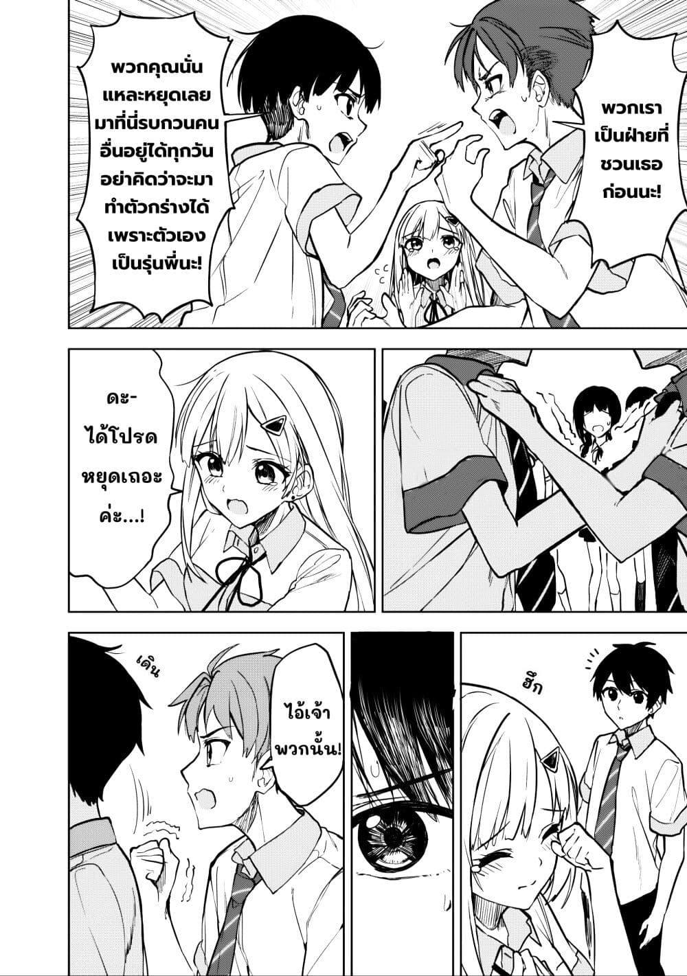 Manga-lc-com อ่านมังงะ อ่านการ์ตูน ออนไลน์ ฟรี Maigo ni Natteita Youjo wo Tasuketara, Otonari ni Sumu Bishoujo Ryuugakusei ga Ie ni Asobi ni Kuru You ni Natta Ken Nitsuite ตอนที่ 1 2 3 4 5 6 7 8 9 10 11 12 13 14 ฟรี ไม่มีโฆษณา Manga-lc - อ่าน มังงะ อ่าน การ์ตูน ออนไลน์ อ่านมังงะ ฟรี