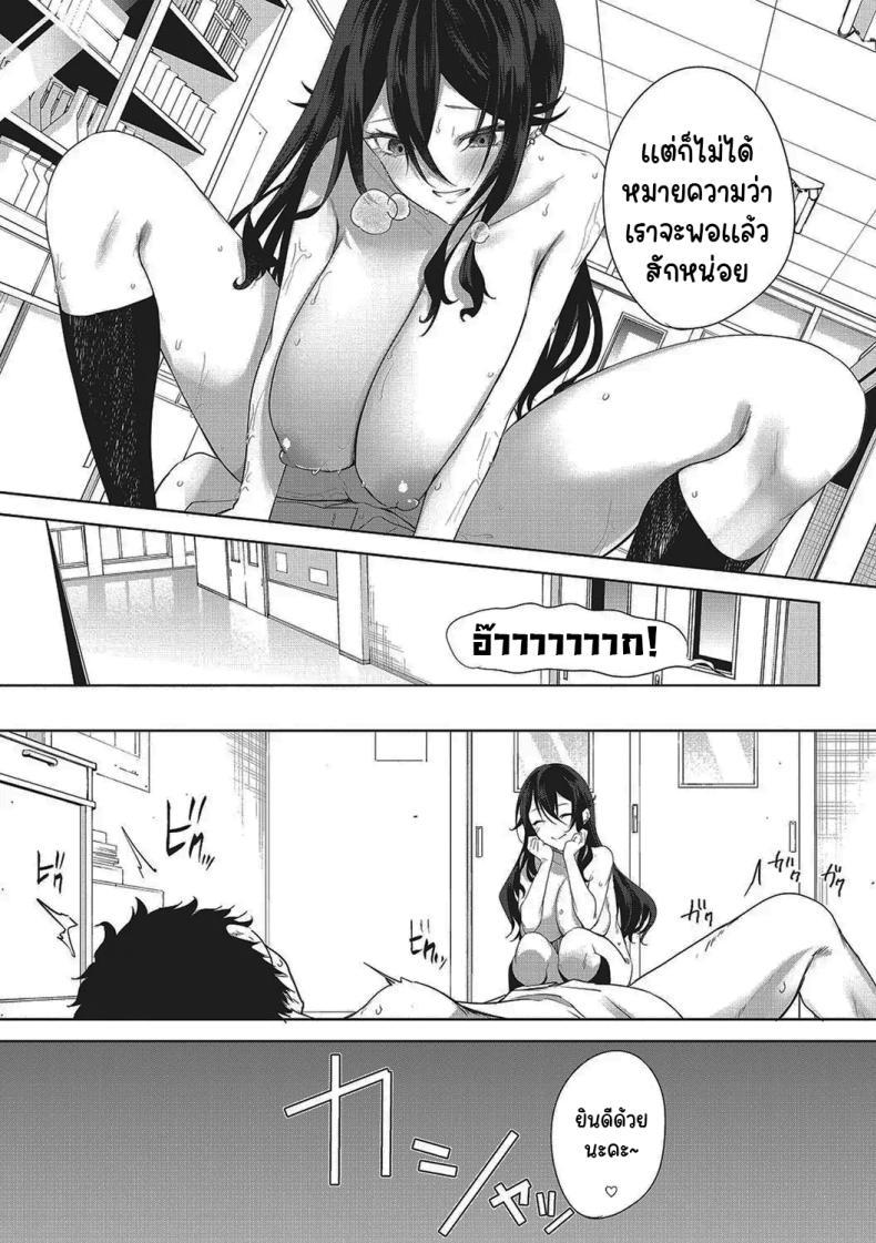 Doujin-Lc- อ่าน โดจิน มังฮวา เกาหลี ญี่ปุ่น จีน แปลไทย จะช่วยให้เสียครั้งแรกให้เอง [Kurokawa Otogi] Fotojenikkuna Omoide Photogenic Memories ตอนที่ 1 2 3 4 5 6 7 8 9 10 11 12 13 14 ฟรี ไม่มีโฆษณา อ่าน โดจิน Manhwa เกาหลี ญี่ปุ่น จีน เรามีครบ คัดมาให้เน้นๆ โดจิน 18+ รับประกันความฟินโดย  Doujin Lc