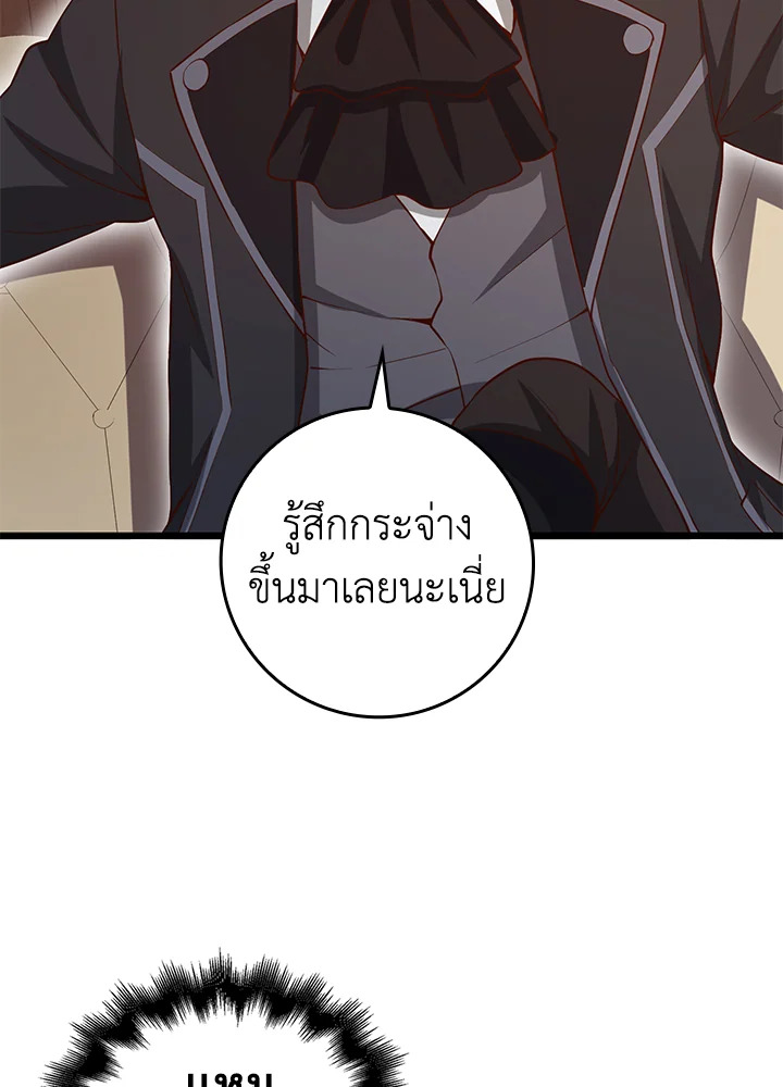 Manga-lc-com อ่านมังงะ อ่านการ์ตูน ออนไลน์ ฟรี The Lord of Coins ตอนที่ 1 2 3 4 5 6 7 8 9 10 11 12 13 14 ฟรี ไม่มีโฆษณา Manga-lc - อ่าน มังงะ อ่าน การ์ตูน ออนไลน์ อ่านมังงะ ฟรี