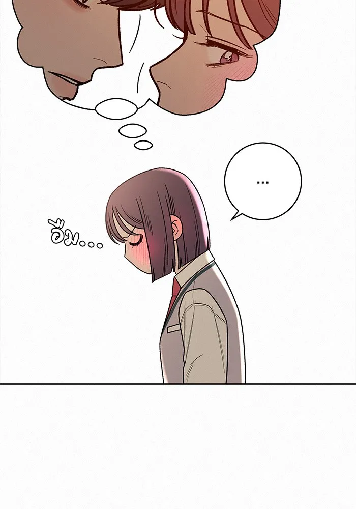 ปฏิบัติการรักวุ่นหัวใจ ตอนที่ 42 รูปที่ 5