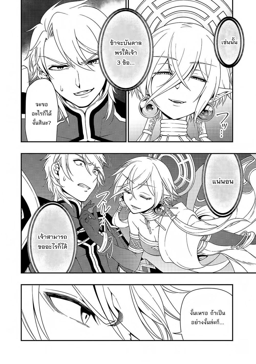 Manga-lc-com อ่านมังงะ อ่านการ์ตูน ออนไลน์ ฟรี Chillin Different World Life of the Ex-Brave Canditate was Cheat from Lv2 ตอนที่ 1 2 3 4 5 6 7 8 9 10 11 12 13 14 ฟรี ไม่มีโฆษณา Manga-lc - อ่าน มังงะ อ่าน การ์ตูน ออนไลน์ อ่านมังงะ ฟรี