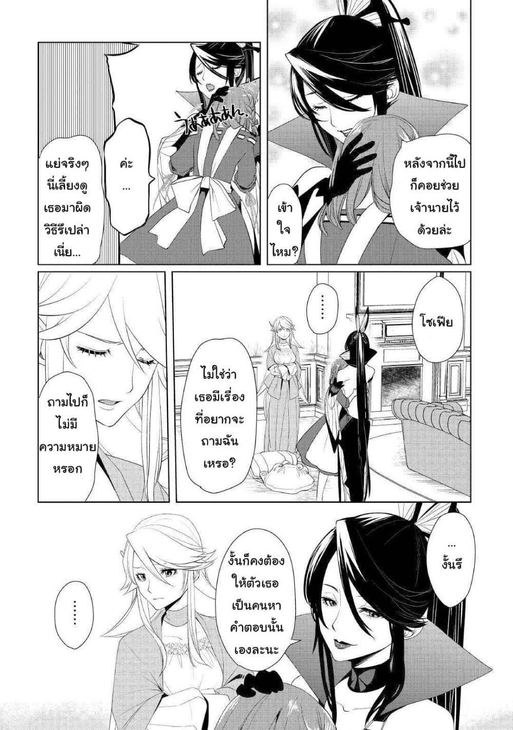 Manga-lc-com อ่านมังงะ อ่านการ์ตูน ออนไลน์ ฟรี Izure Saikyou no Renkinjutsushi ตอนที่ 1 2 3 4 5 6 7 8 9 10 11 12 13 14 ฟรี ไม่มีโฆษณา Manga-lc - อ่าน มังงะ อ่าน การ์ตูน ออนไลน์ อ่านมังงะ ฟรี