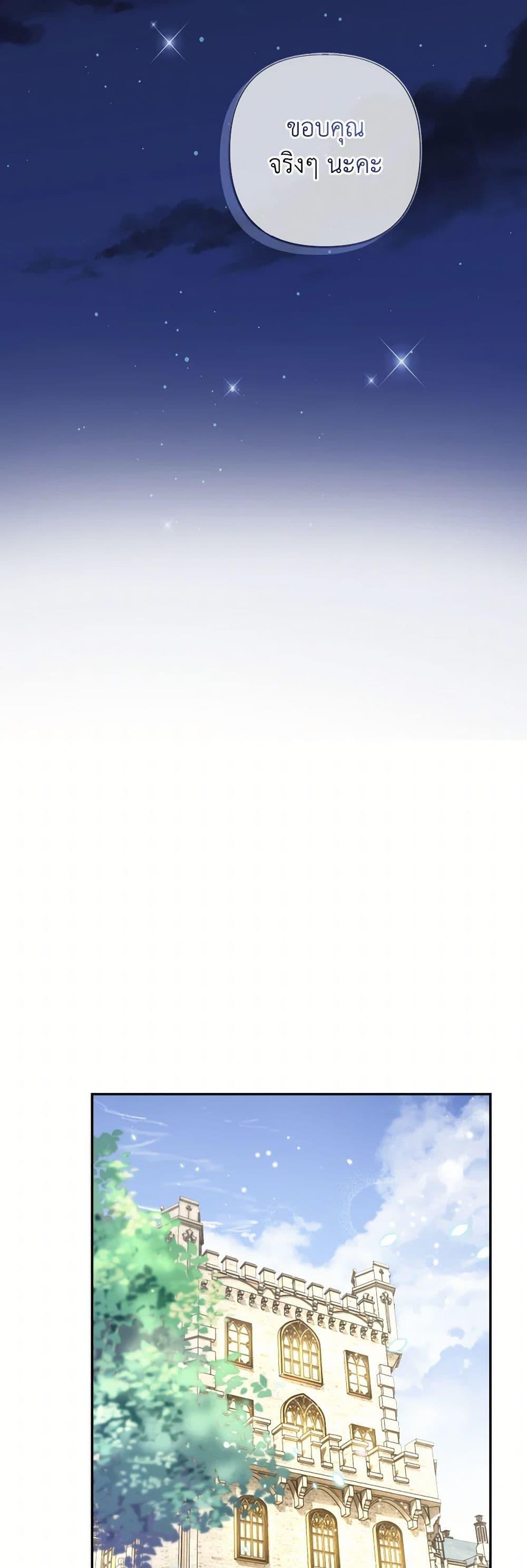 Manga-lc-com อ่านมังงะ อ่านการ์ตูน ออนไลน์ ฟรี Raising the Children of the Main Characters ตอนที่ 1 2 3 4 5 6 7 8 9 10 11 12 13 14 ฟรี ไม่มีโฆษณา Manga-lc - อ่าน มังงะ อ่าน การ์ตูน ออนไลน์ อ่านมังงะ ฟรี