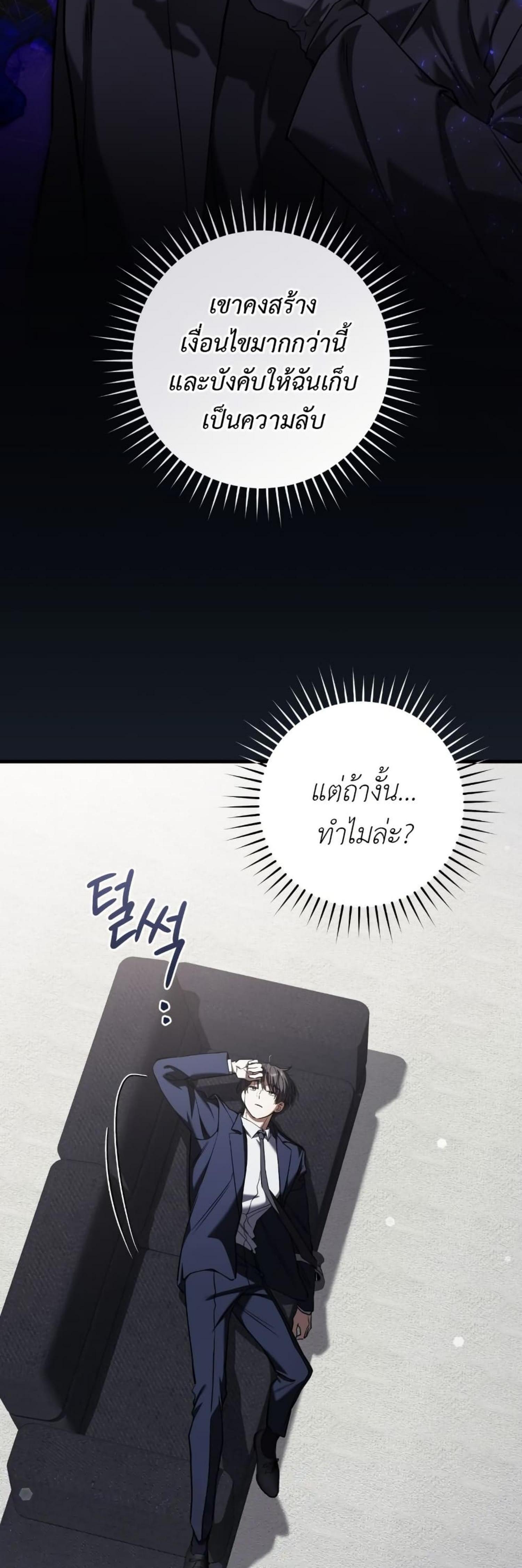 Manga-lc-com อ่านมังงะ อ่านการ์ตูน ออนไลน์ ฟรี The Hunter Wants to Live Quietly ตอนที่ 1 2 3 4 5 6 7 8 9 10 11 12 13 14 ฟรี ไม่มีโฆษณา Manga-lc - อ่าน มังงะ อ่าน การ์ตูน ออนไลน์ อ่านมังงะ ฟรี