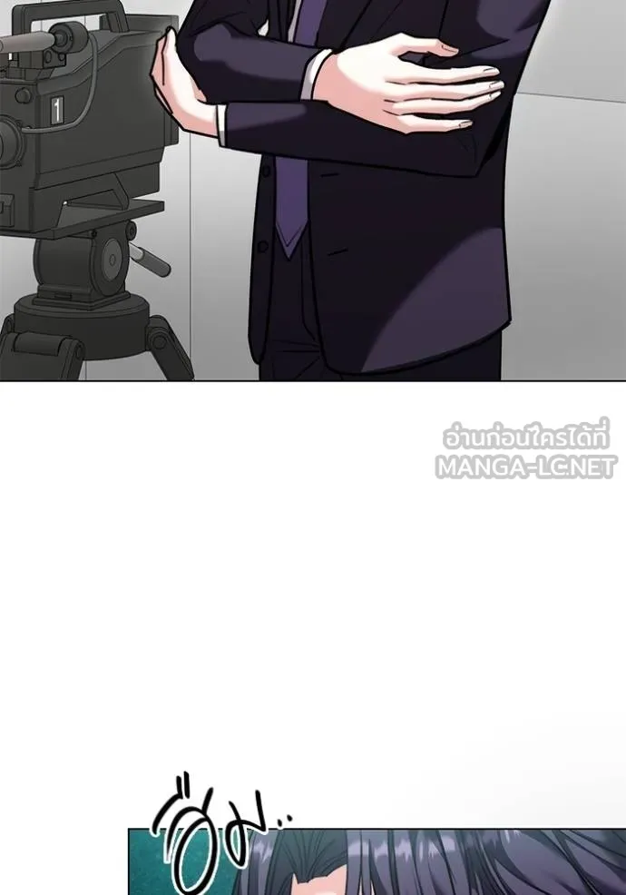 ออร่าดาราอัจฉริยะ ตอนที่ 46 รูปที่ 126