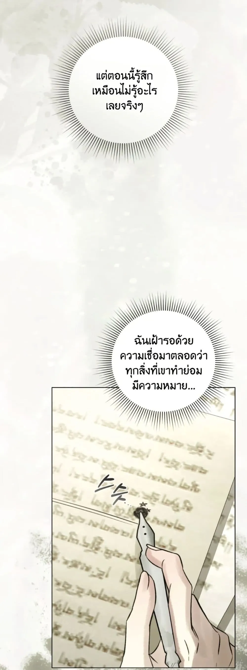 Manga-lc-com อ่านมังงะ อ่านการ์ตูน ออนไลน์ ฟรี A Wicked Husband ตอนที่ 1 2 3 4 5 6 7 8 9 10 11 12 13 14 ฟรี ไม่มีโฆษณา Manga-lc - อ่าน มังงะ อ่าน การ์ตูน ออนไลน์ อ่านมังงะ ฟรี