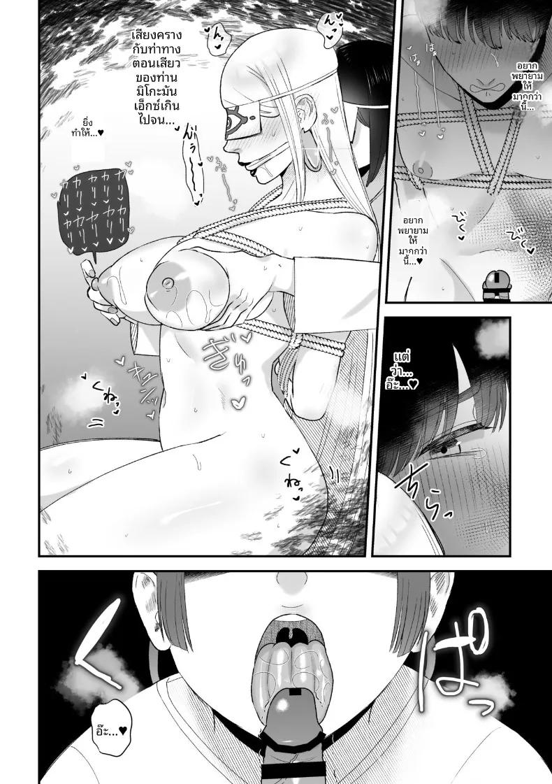 Doujin-Lc- อ่าน โดจิน มังฮวา เกาหลี ญี่ปุ่น จีน แปลไทย พิธีกรรมสกัดอสุจิ (Watari Kaoru) ตอนที่ 1 2 3 4 5 6 7 8 9 10 11 12 13 14 ฟรี ไม่มีโฆษณา อ่าน โดจิน Manhwa เกาหลี ญี่ปุ่น จีน เรามีครบ คัดมาให้เน้นๆ โดจิน 18+ รับประกันความฟินโดย  Doujin Lc