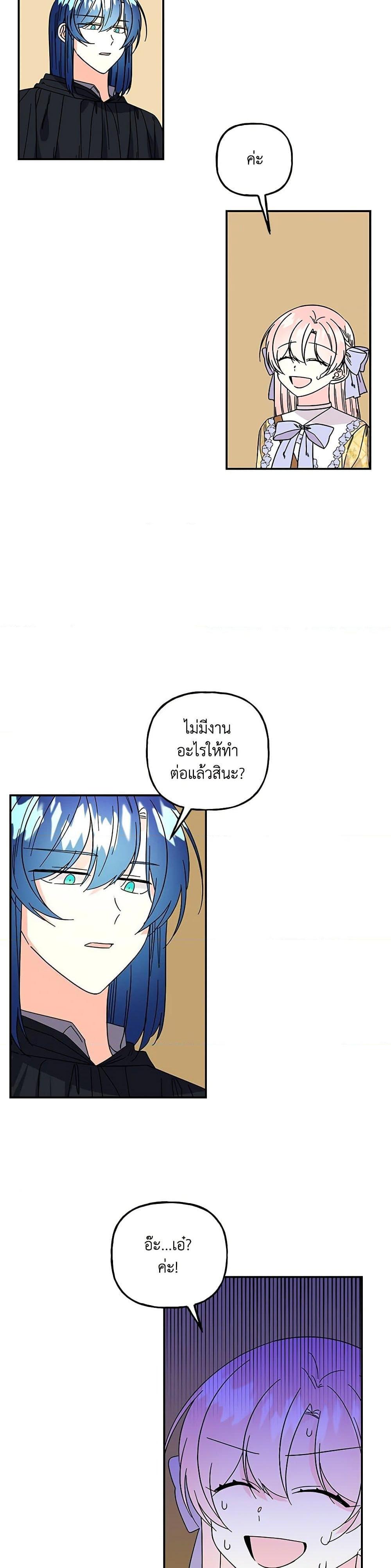 Manga-lc-com อ่านมังงะ อ่านการ์ตูน ออนไลน์ ฟรี Daughter of the Archmage ตอนที่ 1 2 3 4 5 6 7 8 9 10 11 12 13 14 ฟรี ไม่มีโฆษณา Manga-lc - อ่าน มังงะ อ่าน การ์ตูน ออนไลน์ อ่านมังงะ ฟรี