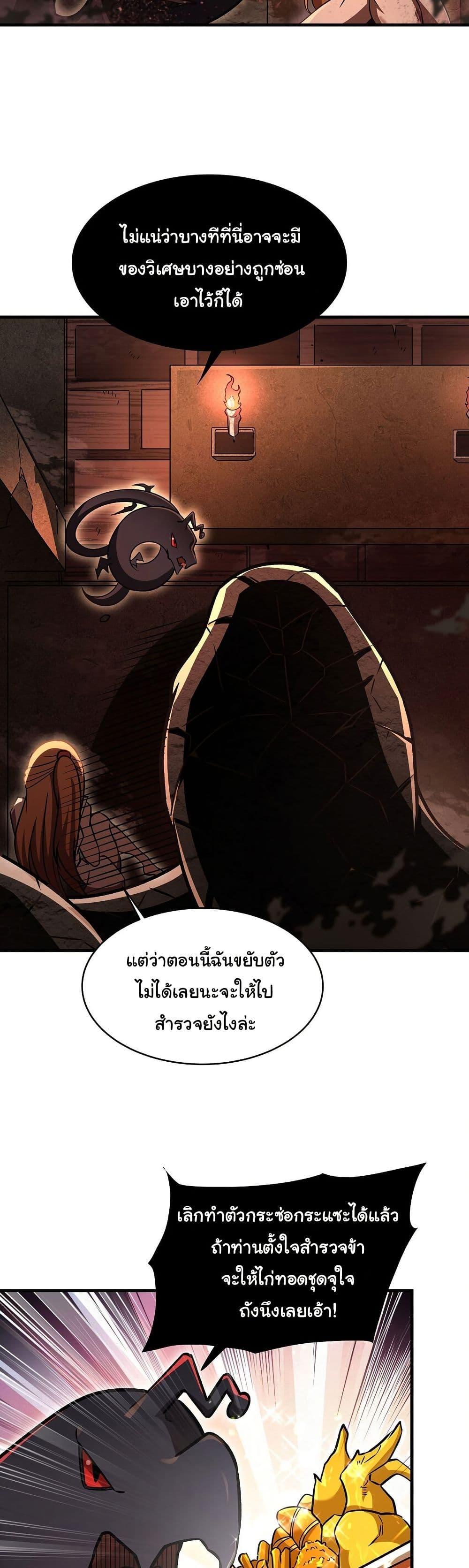 Manga-lc-com อ่านมังงะ อ่านการ์ตูน ออนไลน์ ฟรี Become a Witch in a World Full of Ghost Stories ตอนที่ 1 2 3 4 5 6 7 8 9 10 11 12 13 14 ฟรี ไม่มีโฆษณา Manga-lc - อ่าน มังงะ อ่าน การ์ตูน ออนไลน์ อ่านมังงะ ฟรี