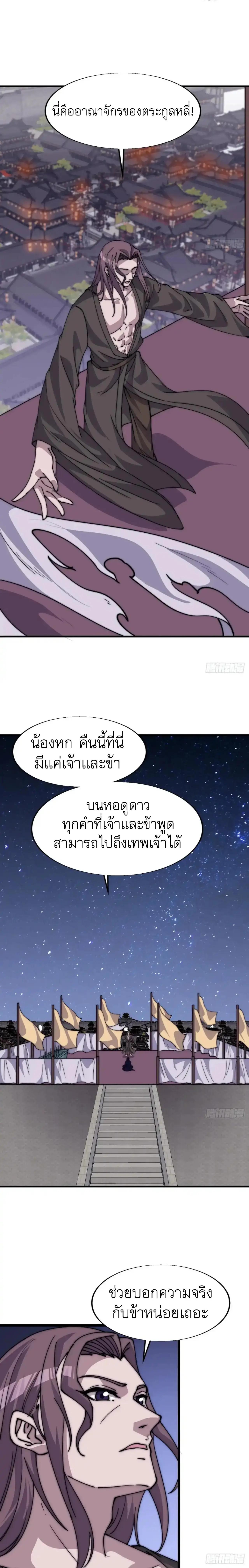 Manga-lc-com อ่านมังงะ อ่านการ์ตูน ออนไลน์ ฟรี It Starts With A Mountain ตอนที่ 1 2 3 4 5 6 7 8 9 10 11 12 13 14 ฟรี ไม่มีโฆษณา Manga-lc - อ่าน มังงะ อ่าน การ์ตูน ออนไลน์ อ่านมังงะ ฟรี