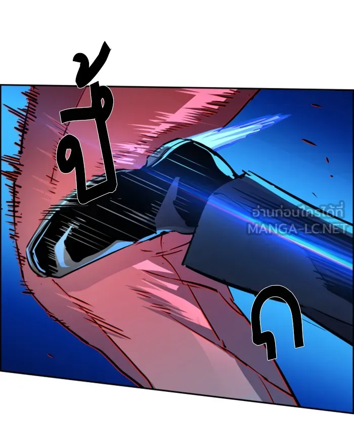 พี่ชายสายบอดี้การ์ด ตอนที่ 82 รูปที่ 24