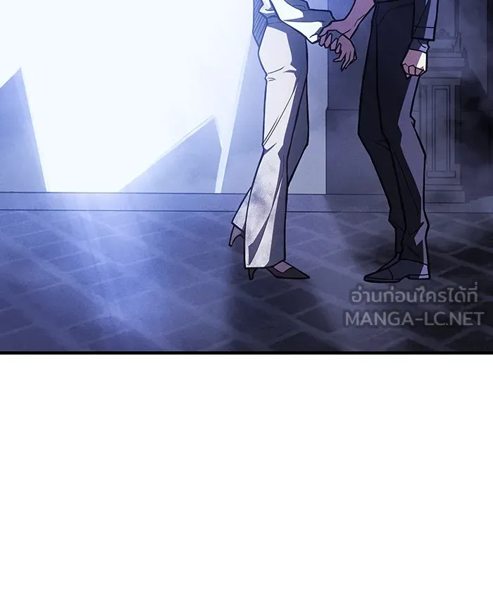 เกิดใหม่พร้อมพลังแห่งราชัน ตอนที่ 91 รูปที่ 126