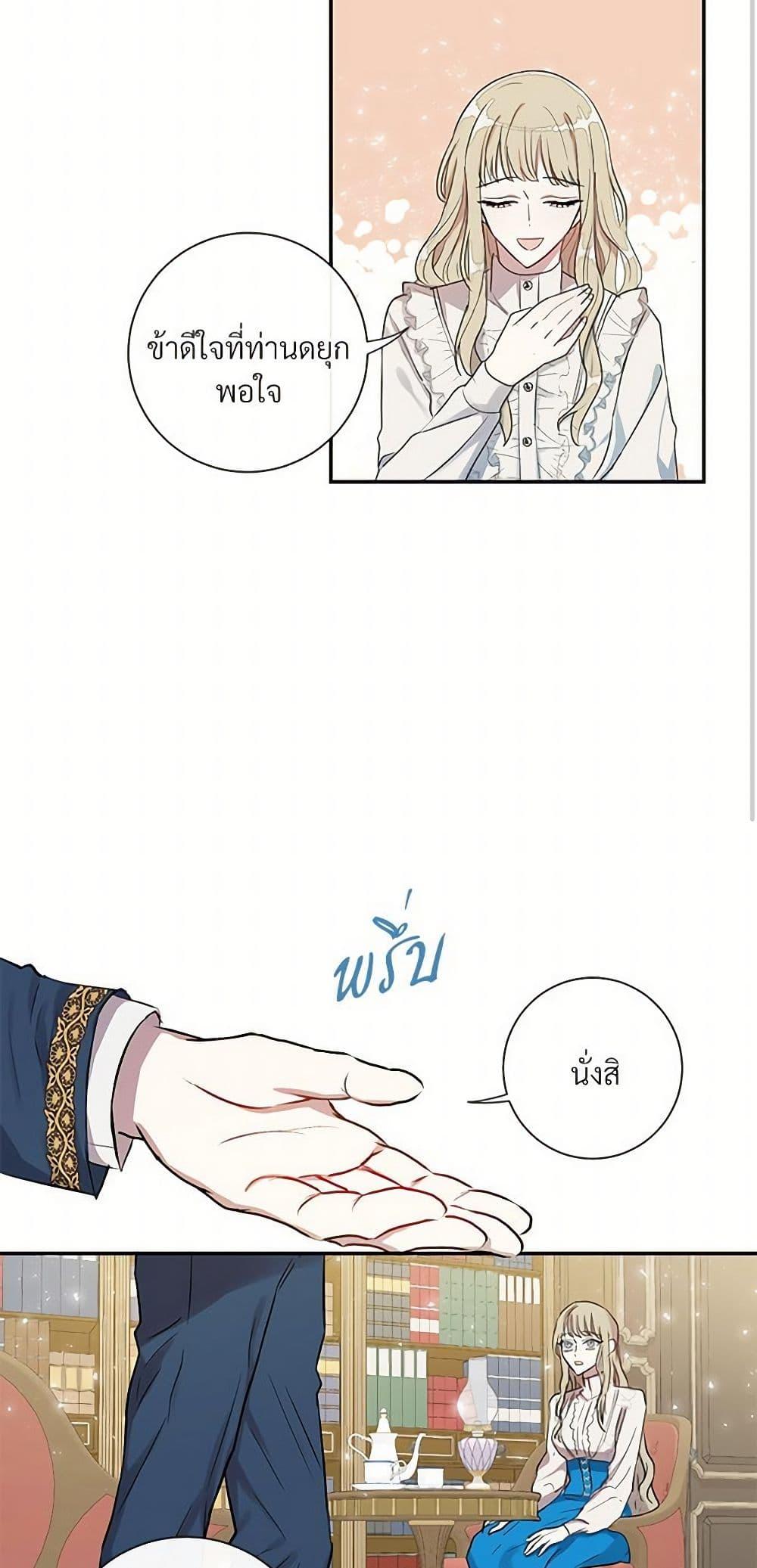 Manga-lc-com อ่านมังงะ อ่านการ์ตูน ออนไลน์ ฟรี Please Don’t Eat Me! ตอนที่ 1 2 3 4 5 6 7 8 9 10 11 12 13 14 ฟรี ไม่มีโฆษณา Manga-lc - อ่าน มังงะ อ่าน การ์ตูน ออนไลน์ อ่านมังงะ ฟรี