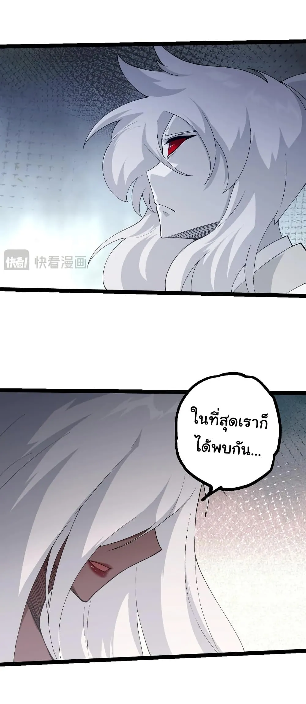 Manga-lc-com อ่านมังงะ อ่านการ์ตูน ออนไลน์ ฟรี Evolution from the Big Tree ตอนที่ 1 2 3 4 5 6 7 8 9 10 11 12 13 14 ฟรี ไม่มีโฆษณา Manga-lc - อ่าน มังงะ อ่าน การ์ตูน ออนไลน์ อ่านมังงะ ฟรี