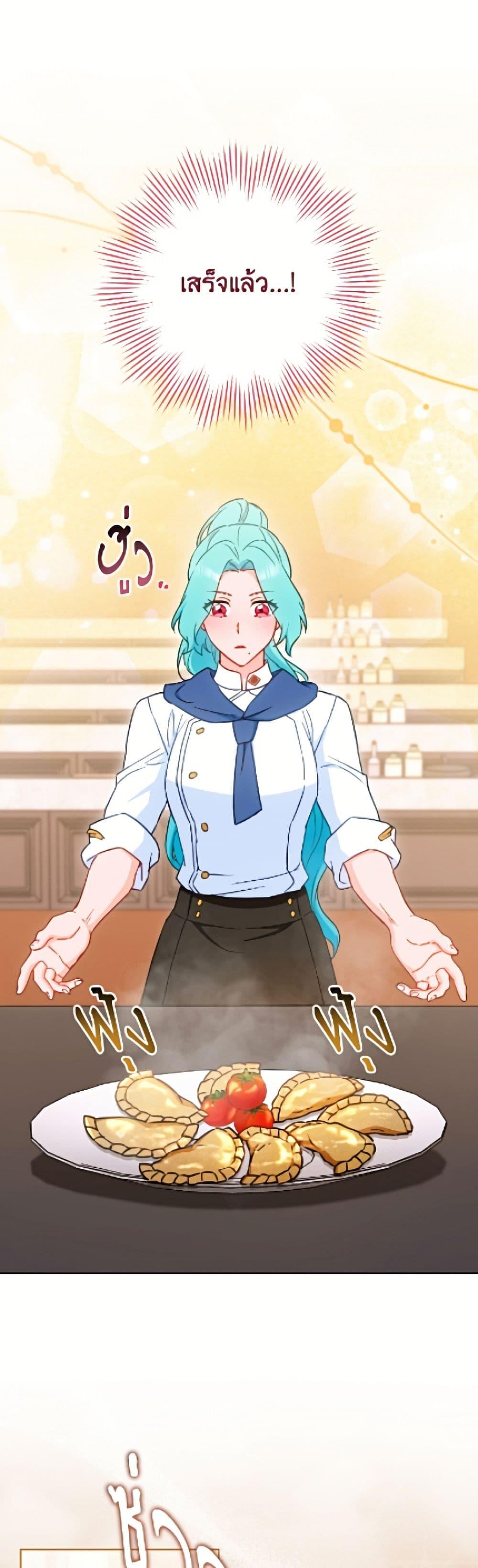 Manga-lc-com อ่านมังงะ อ่านการ์ตูน ออนไลน์ ฟรี The Young Lady Is a Royal Chef ตอนที่ 1 2 3 4 5 6 7 8 9 10 11 12 13 14 ฟรี ไม่มีโฆษณา Manga-lc - อ่าน มังงะ อ่าน การ์ตูน ออนไลน์ อ่านมังงะ ฟรี