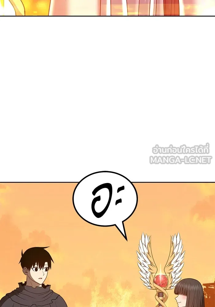 +99 ท่อนไม้พร้อมบวก ตอนที่ 31 รูปที่ 87