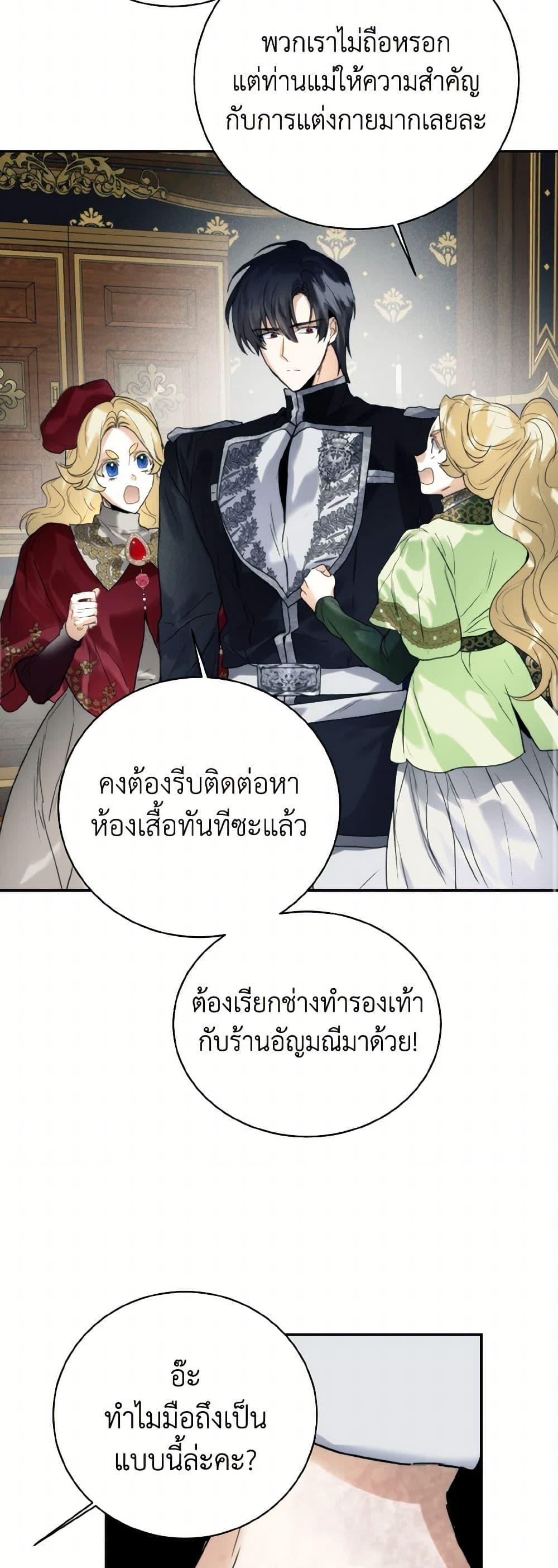 Manga-lc-com อ่านมังงะ อ่านการ์ตูน ออนไลน์ ฟรี Royal Marriage ตอนที่ 1 2 3 4 5 6 7 8 9 10 11 12 13 14 ฟรี ไม่มีโฆษณา Manga-lc - อ่าน มังงะ อ่าน การ์ตูน ออนไลน์ อ่านมังงะ ฟรี