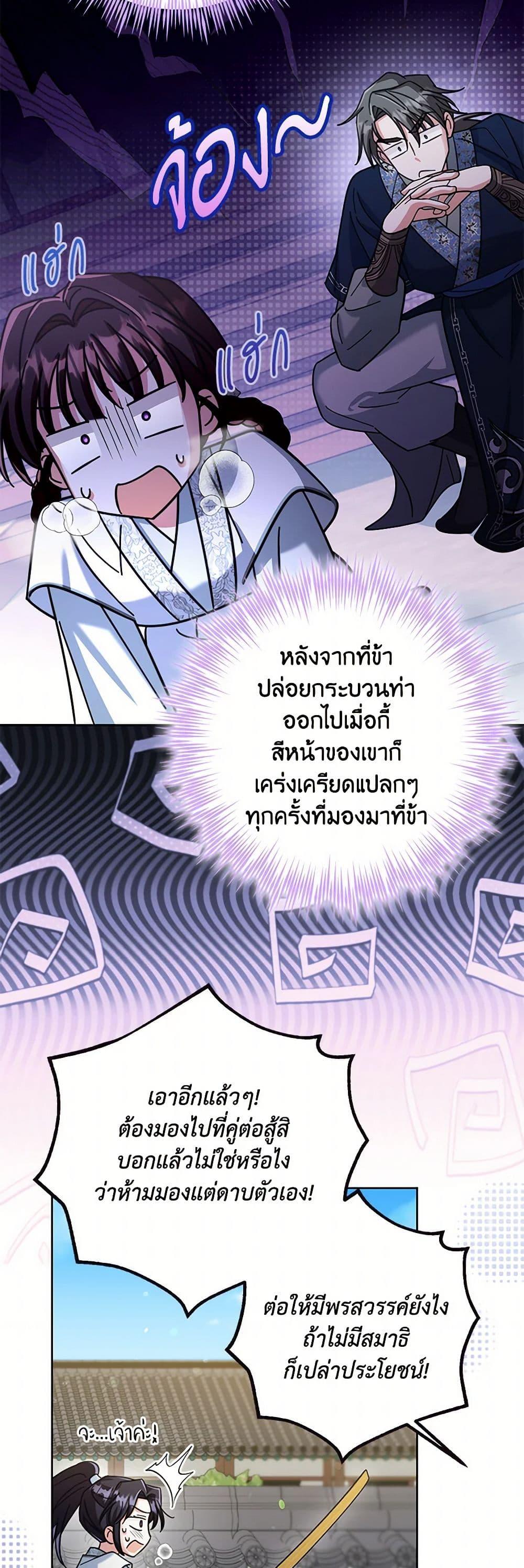 Manga-lc-com อ่านมังงะ อ่านการ์ตูน ออนไลน์ ฟรี The Overflowing Elixir of the Fallen House ตอนที่ 1 2 3 4 5 6 7 8 9 10 11 12 13 14 ฟรี ไม่มีโฆษณา Manga-lc - อ่าน มังงะ อ่าน การ์ตูน ออนไลน์ อ่านมังงะ ฟรี