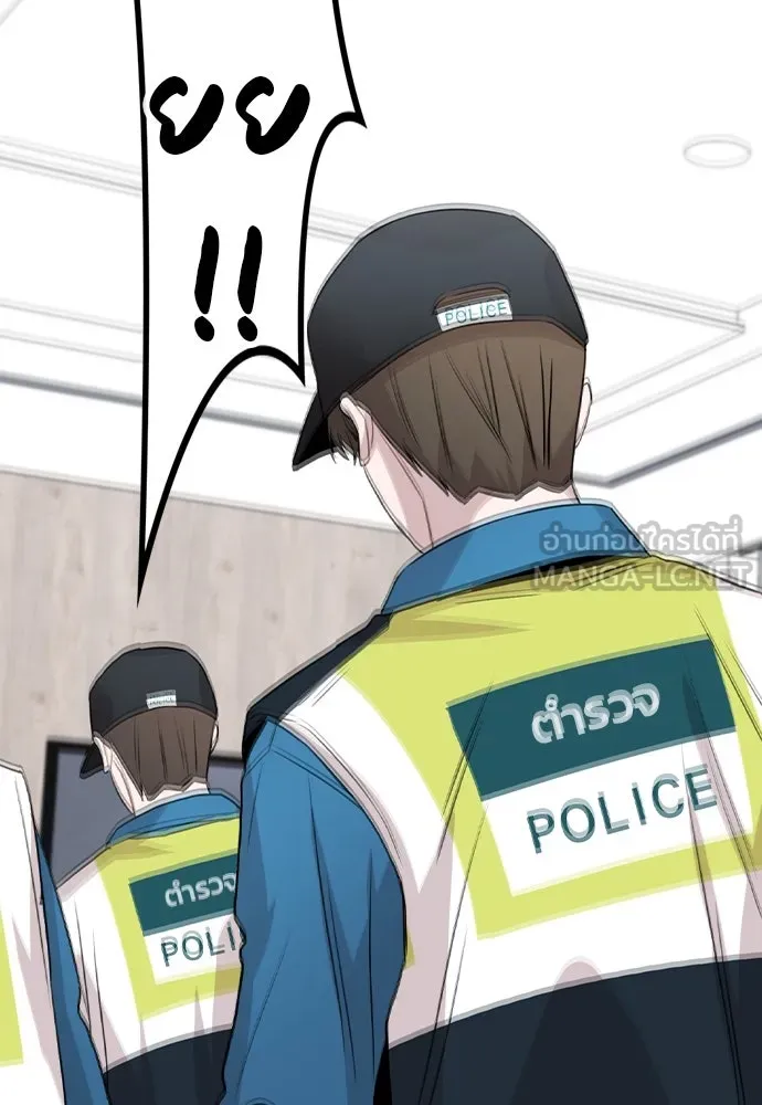 รักผิดแผน ตอนที่ 46 รูปที่ 33