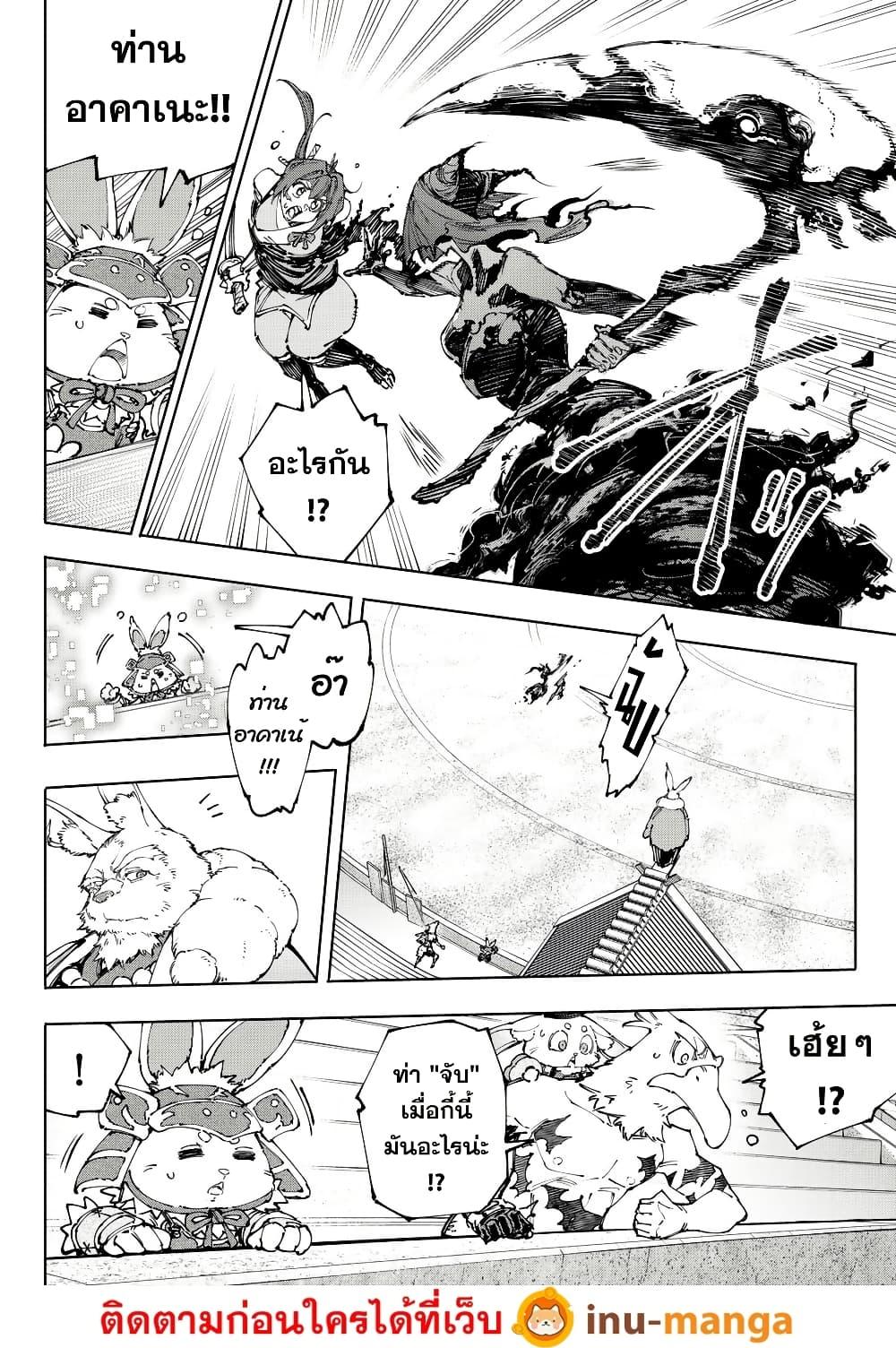 Manga-lc-com อ่านมังงะ อ่านการ์ตูน ออนไลน์ ฟรี Shangri-La Frontier ตอนที่ 1 2 3 4 5 6 7 8 9 10 11 12 13 14 ฟรี ไม่มีโฆษณา Manga-lc - อ่าน มังงะ อ่าน การ์ตูน ออนไลน์ อ่านมังงะ ฟรี