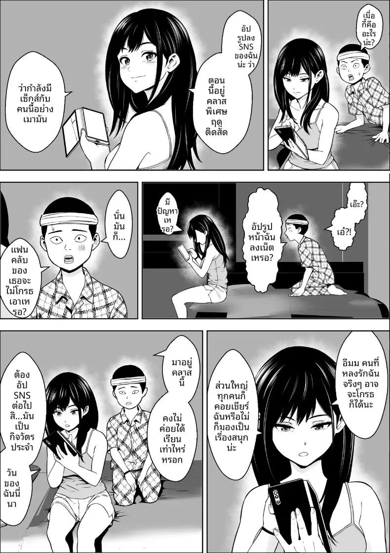 Doujin-Lc- อ่าน โดจิน มังฮวา เกาหลี ญี่ปุ่น จีน แปลไทย ไวรัสติดสัด [Freedom Prophet] ตอนที่ 1 2 3 4 5 6 7 8 9 10 11 12 13 14 ฟรี ไม่มีโฆษณา อ่าน โดจิน Manhwa เกาหลี ญี่ปุ่น จีน เรามีครบ คัดมาให้เน้นๆ โดจิน 18+ รับประกันความฟินโดย  Doujin Lc