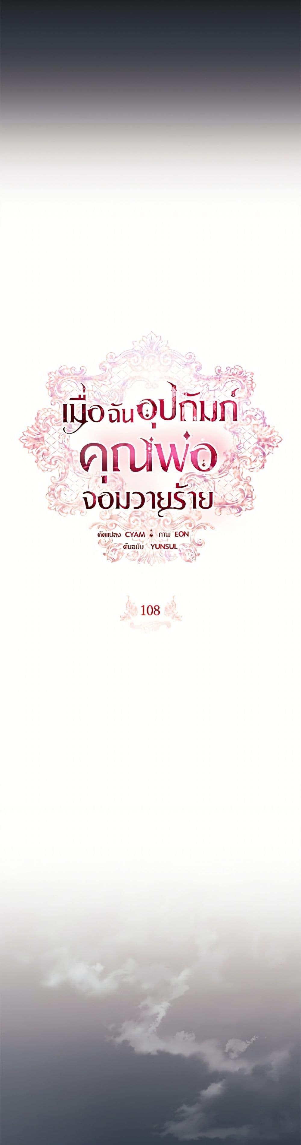 Manga-lc-com อ่านมังงะ อ่านการ์ตูน ออนไลน์ ฟรี I Adopted A Villainous Dad ตอนที่ 1 2 3 4 5 6 7 8 9 10 11 12 13 14 ฟรี ไม่มีโฆษณา Manga-lc - อ่าน มังงะ อ่าน การ์ตูน ออนไลน์ อ่านมังงะ ฟรี