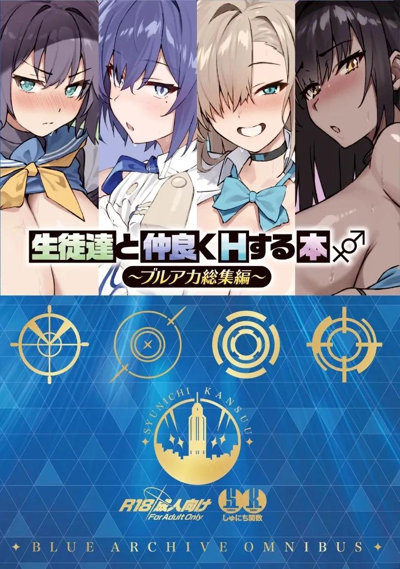Doujin-Lc- อ่าน โดจิน มังฮวา เกาหลี ญี่ปุ่น จีน แปลไทย หนทางเดียวที่จะสานสัมพันธ์กับนักเรียน (Syunichi) ตอนที่ 1 2 3 4 5 6 7 8 9 10 11 12 13 14 ฟรี ไม่มีโฆษณา อ่าน โดจิน Manhwa เกาหลี ญี่ปุ่น จีน เรามีครบ คัดมาให้เน้นๆ โดจิน 18+ รับประกันความฟินโดย  Doujin Lc
