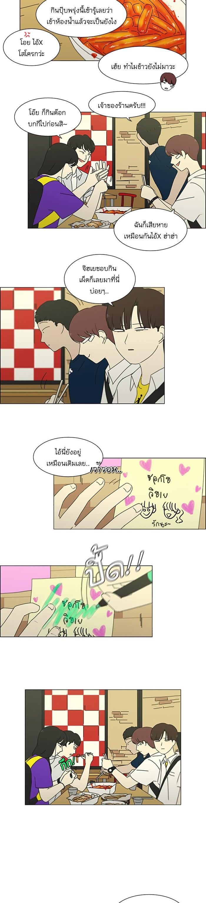 Manga-lc-com อ่านมังงะ อ่านการ์ตูน ออนไลน์ ฟรี Love Revolution รักนี้ต้องปฏิวัติ ตอนที่ 1 2 3 4 5 6 7 8 9 10 11 12 13 14 ฟรี ไม่มีโฆษณา Manga-lc - อ่าน มังงะ อ่าน การ์ตูน ออนไลน์ อ่านมังงะ ฟรี