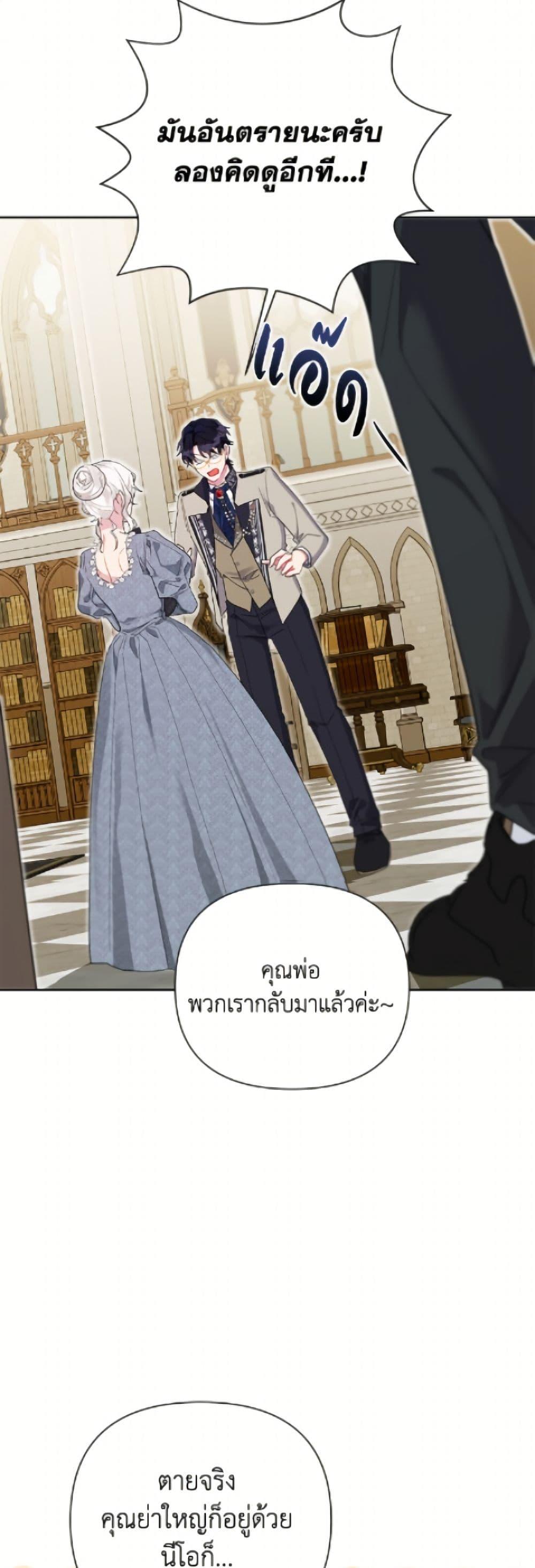 Manga-lc-com อ่านมังงะ อ่านการ์ตูน ออนไลน์ ฟรี The Archvillain’s Daughter-in-Law ตอนที่ 1 2 3 4 5 6 7 8 9 10 11 12 13 14 ฟรี ไม่มีโฆษณา Manga-lc - อ่าน มังงะ อ่าน การ์ตูน ออนไลน์ อ่านมังงะ ฟรี