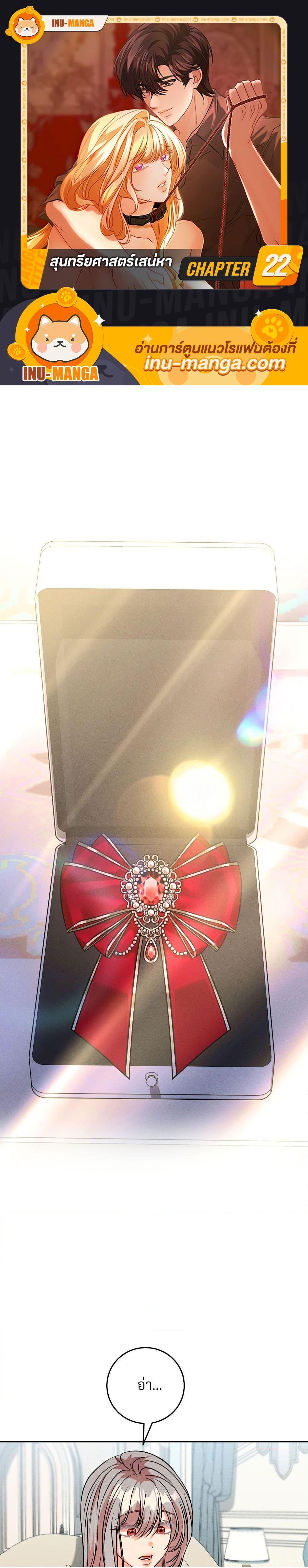 Manga-lc-com อ่านมังงะ อ่านการ์ตูน ออนไลน์ ฟรี Aesthetics of Play ตอนที่ 1 2 3 4 5 6 7 8 9 10 11 12 13 14 ฟรี ไม่มีโฆษณา Manga-lc - อ่าน มังงะ อ่าน การ์ตูน ออนไลน์ อ่านมังงะ ฟรี