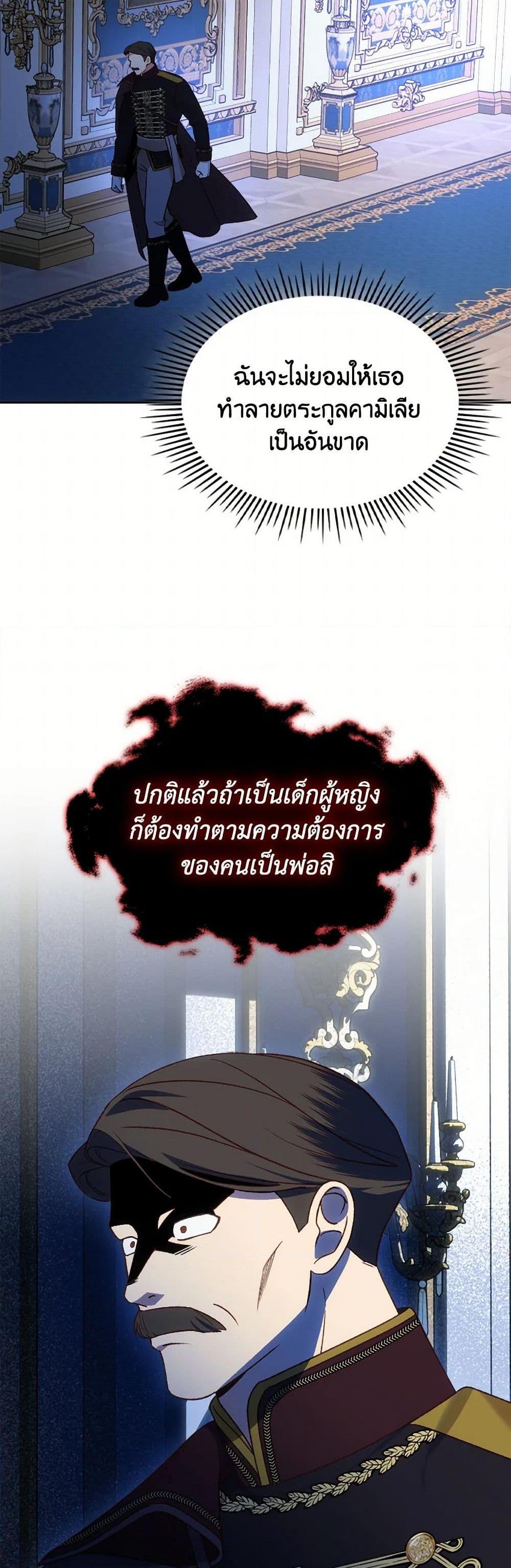 Manga-lc-com อ่านมังงะ อ่านการ์ตูน ออนไลน์ ฟรี The End of This Fairytale Is a Drama ตอนที่ 1 2 3 4 5 6 7 8 9 10 11 12 13 14 ฟรี ไม่มีโฆษณา Manga-lc - อ่าน มังงะ อ่าน การ์ตูน ออนไลน์ อ่านมังงะ ฟรี